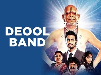 Deool band torrentz2 download 2025