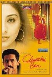 Chandni Bar (2001) - Rotten Tomatoes