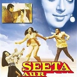 Seeta Aur Geeta (1972) photo 9