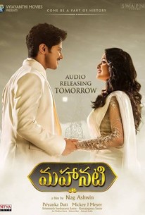 Nadigaiyar Thilagam (Tamil) poster