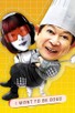 Poster for 