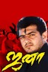Poster for