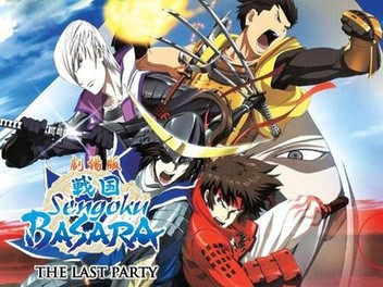 アニメ BASARA アニメ『戦国BASARA』公式サイト