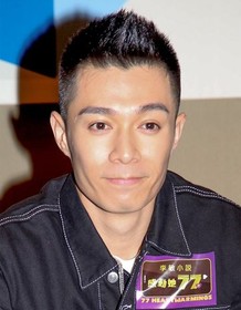 Pakho Chau