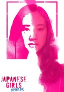Japanese Girls Never Die poster image