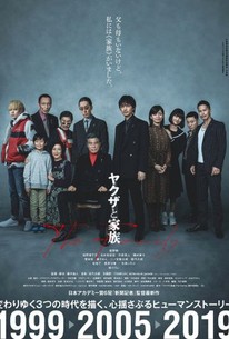 A Family poster