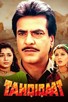 Poster for 
