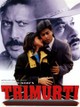 Trimurti
