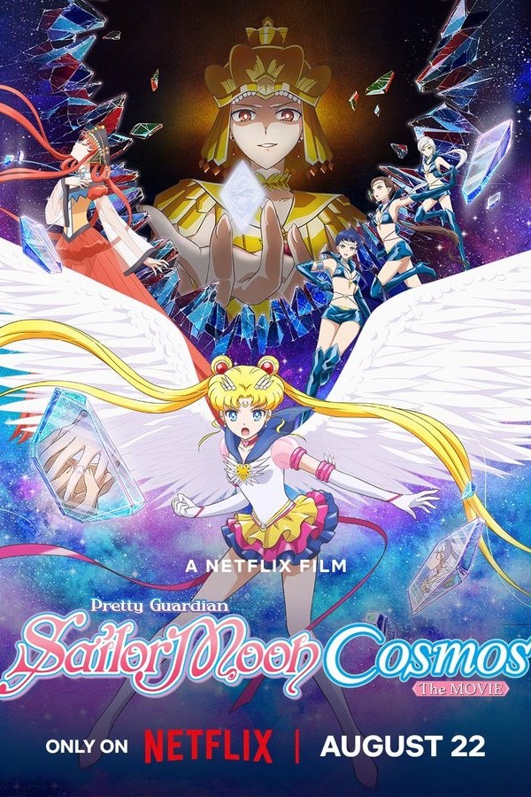 Pretty Guardian Sailor Moon Cosmos The Movie