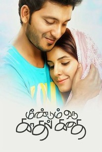 Meendum Oru Kadhal Kadhai | Rotten Tomatoes