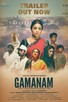 Poster for 