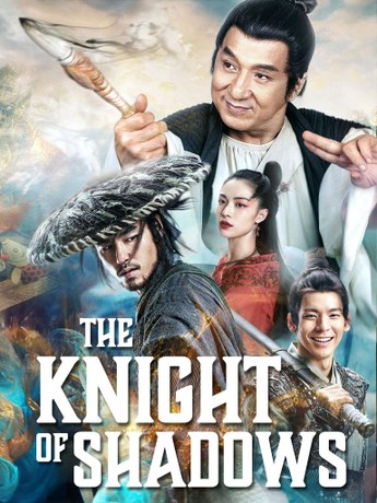 その他 The Knight Of Shadows: Between Yin &amp; Yang [Blu-ray] The Knight of Shadows: Between Yin and Yang (2019) - IMDb