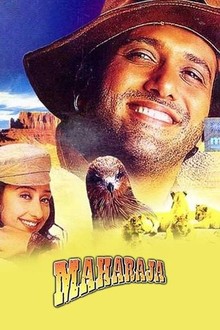 その他 MAHARAJA 12th Anniversary DVD Maharaja | Rotten Tomatoes
