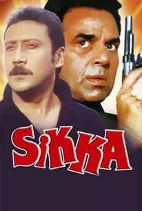 Watch trailer for Sikka