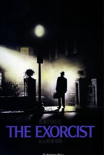 The Exorcist - Rotten Tomatoes