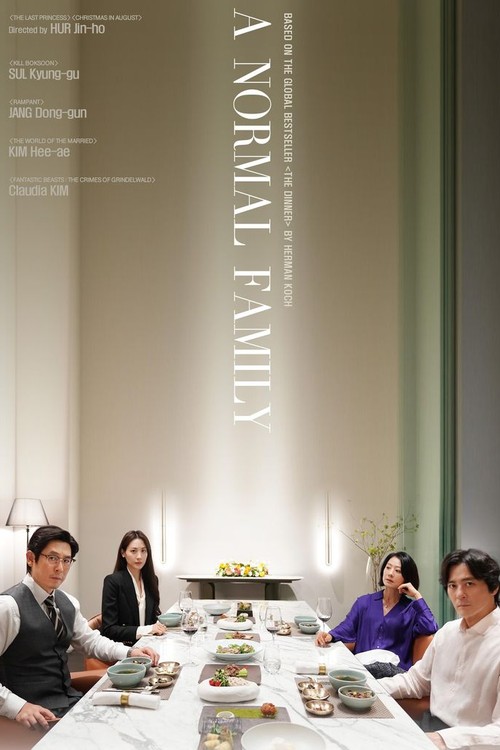 A Normal Family poster