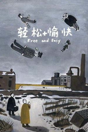 Free and Easy poster
