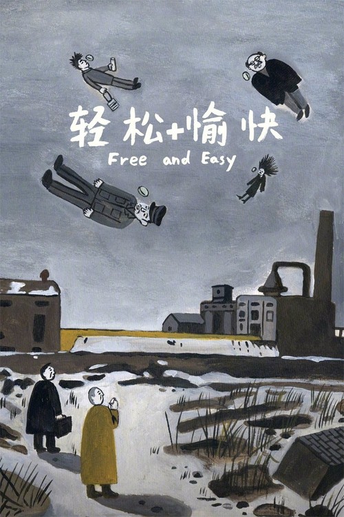 Free and Easy poster