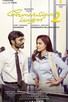 Poster for 
