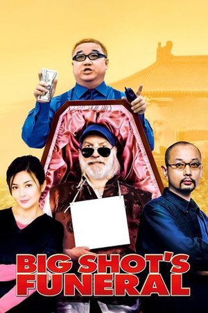 Big Shot's Funeral poster