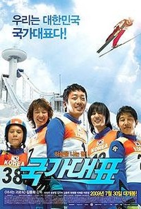 Real korean discount movie eng sub