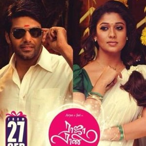 Raja rani tamil movie download hot sale