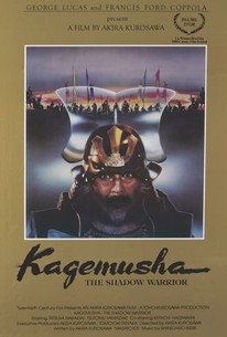 Kagemusha 1980 Rotten Tomatoes