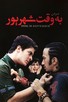 Poster for