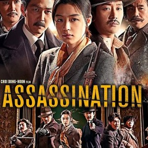 Assassination (2015) photo 15