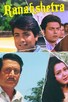 Poster for