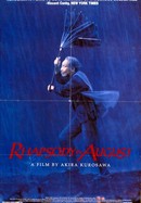 Rhapsody in August poster image