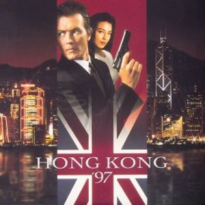 Hong Kong '97 photo 8