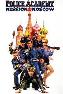 ポリス・アカデミー'94 モスクワ大作戦/ポリスアカデミー777 / Police Academy: Mission to Moscow