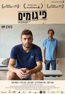 Theo & Hugo - Rotten Tomatoes