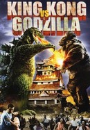 King Kong vs. Godzilla poster image