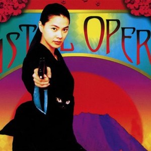 Pistol Opera photo 1