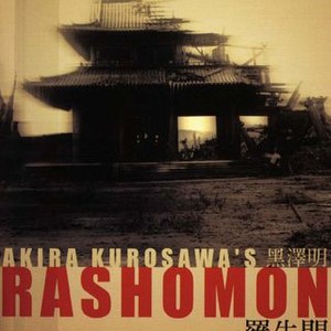Rashomon (1950) photo 11