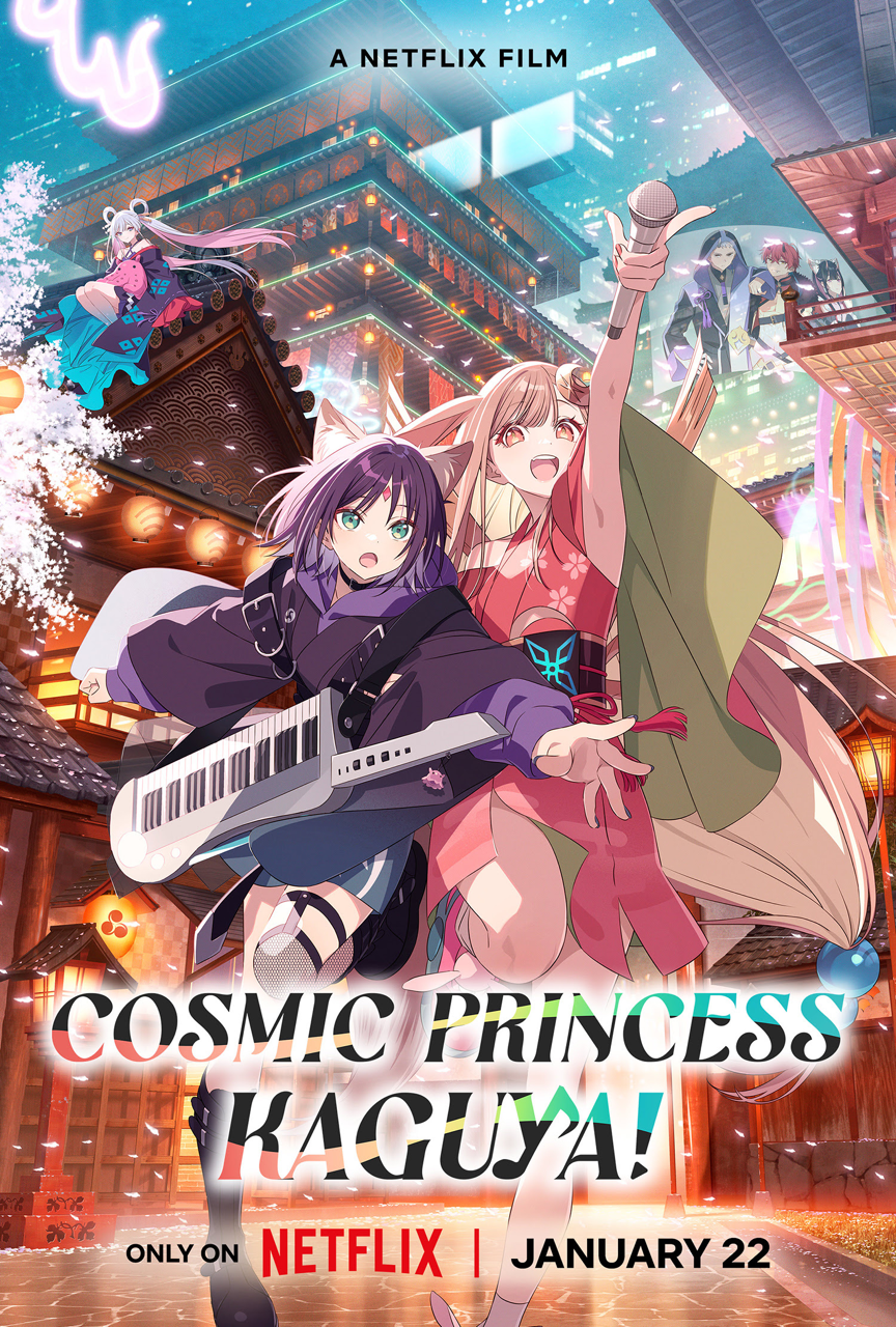 Cosmic Princess Kaguya! | Rotten Tomatoes