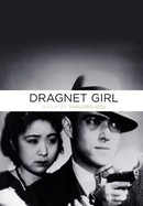 Dragnet Girl poster image