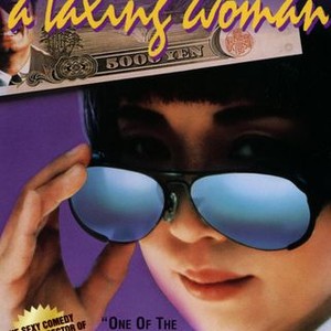 A Taxing Woman (1987) photo 9