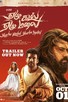 Poster for 
