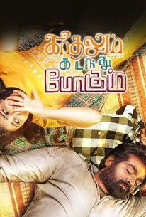 Kadhalum Kadandhu Pogum | Rotten Tomatoes