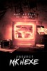 Poster for