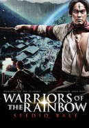 Warriors of the Rainbow: Seediq Bale poster image