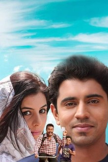 Thattathin marayathu full movie fmovies online