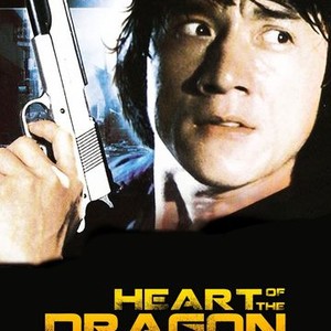 "Heart of the Dragon photo 5"
