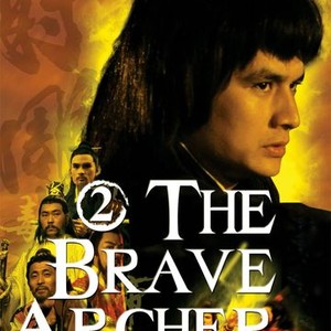 The Brave Archer 2 (1978) photo 10