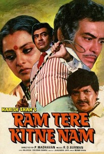 Poster for Ram Tere Kitne Naam