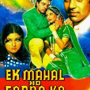 Ek Mahal Ho Sapno Ka - Rotten Tomatoes