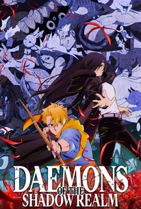 黄泉のツガイ: Season 1 | Reviews | Rotten Tomatoes